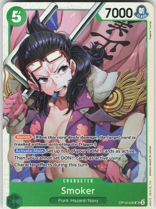 Smoker (030) SR Royal Blood OP10-030 NM