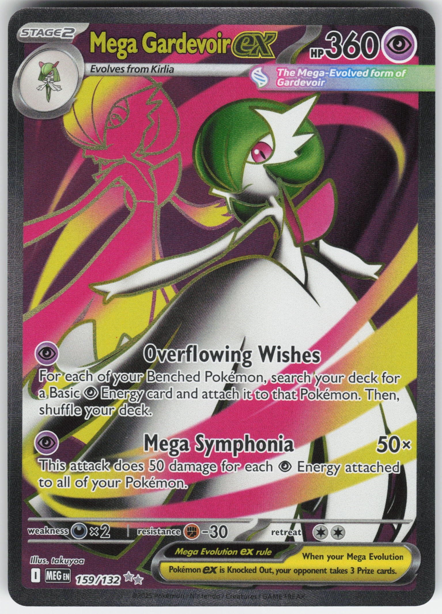Mega Gardevoir ex - Ultra Rare ME01: Mega Evolution 159/132 NM