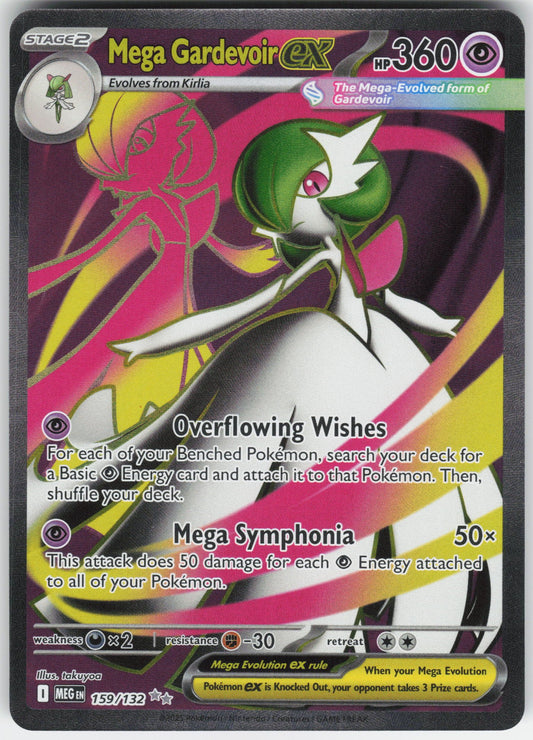 Mega Gardevoir ex - Ultra Rare ME01: Mega Evolution 159/132 NM