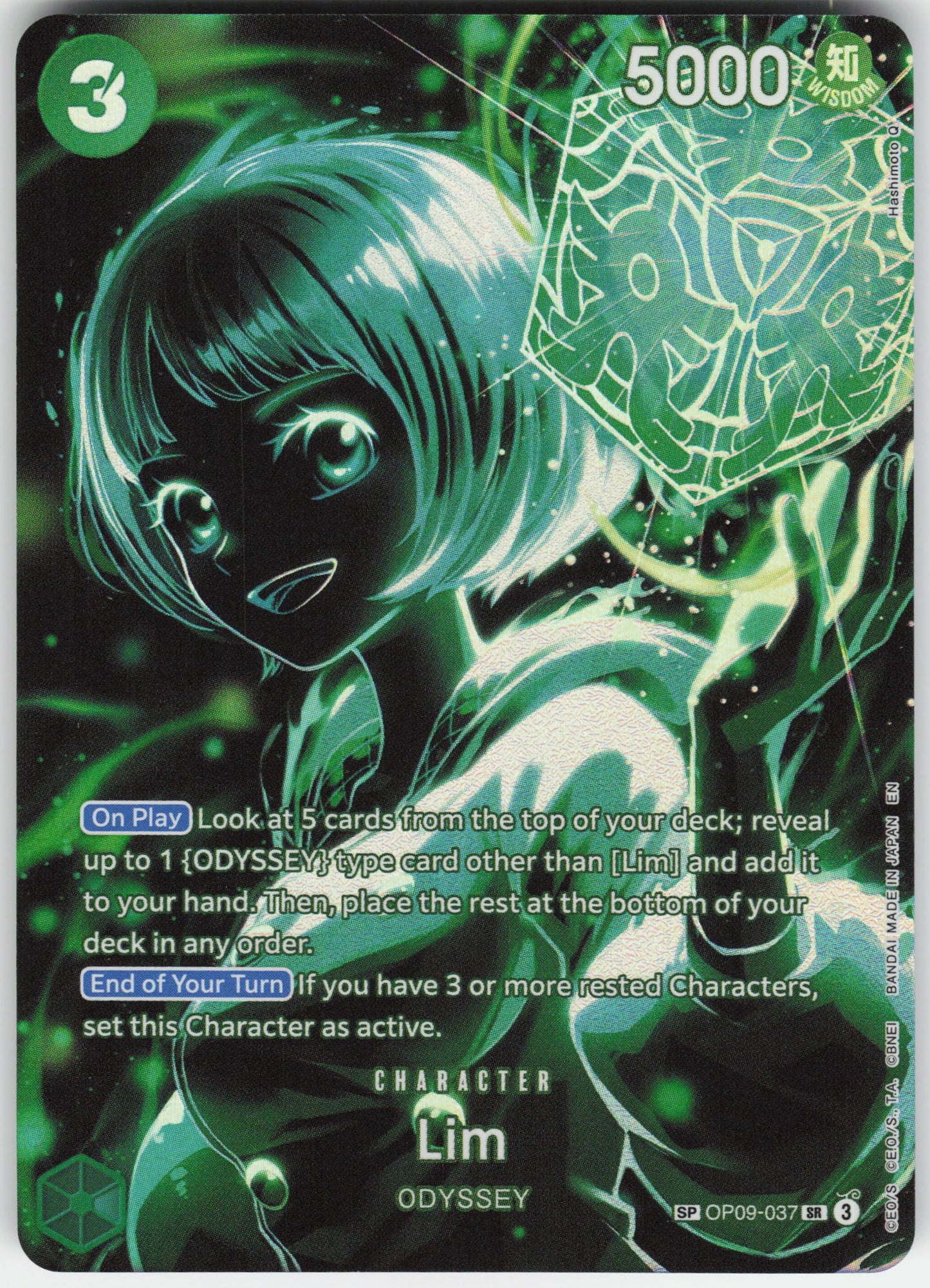 Lim (SP) SR Legacy of the Master OP09-037 NM