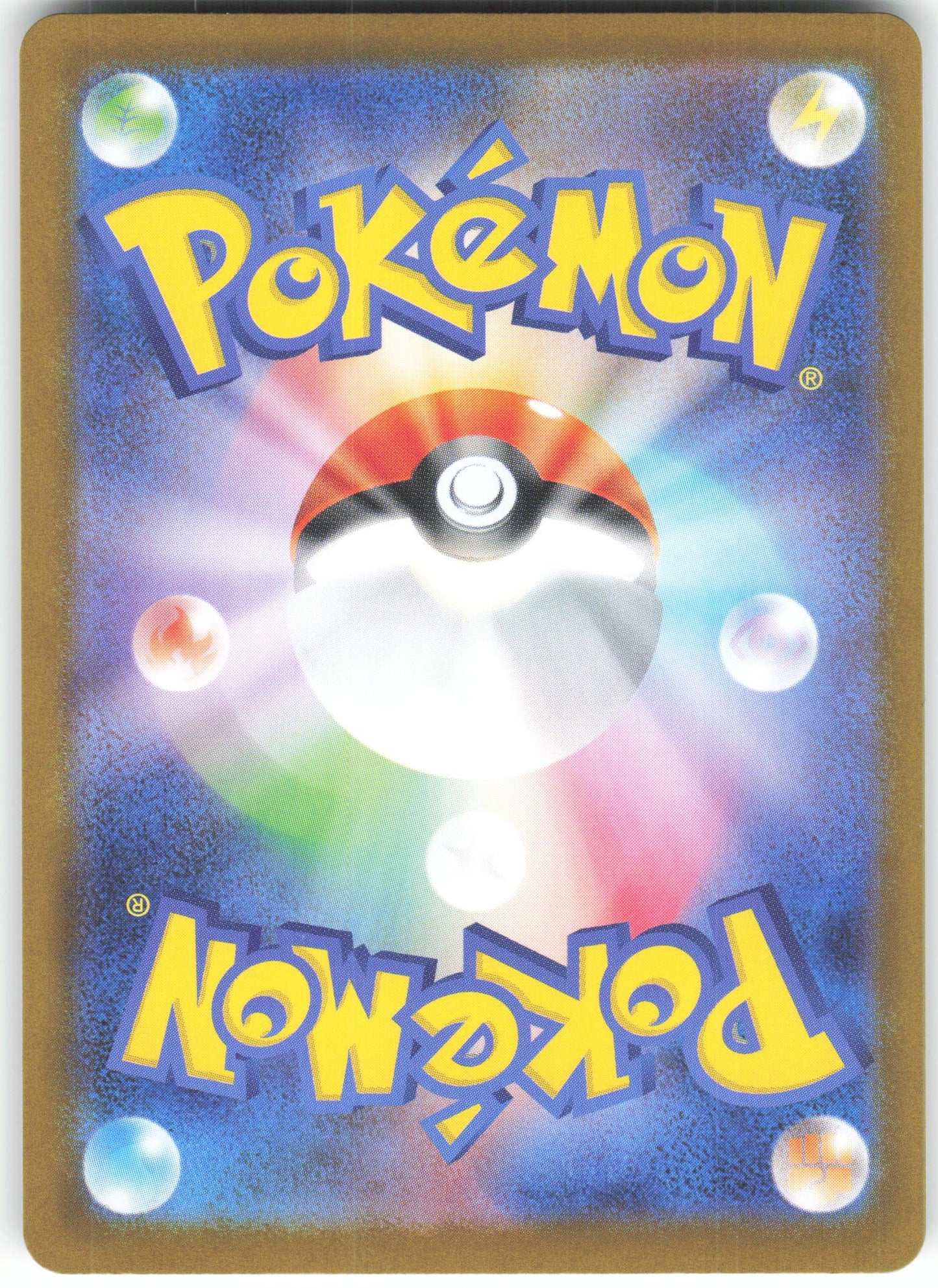 Sacred Charm - 103/080 Super Rare M2: Inferno X 103/80 NM (Back)