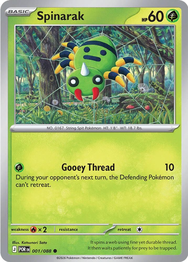 Spinarak 001/088 Common Reverse Holo Perfect Order NM/M