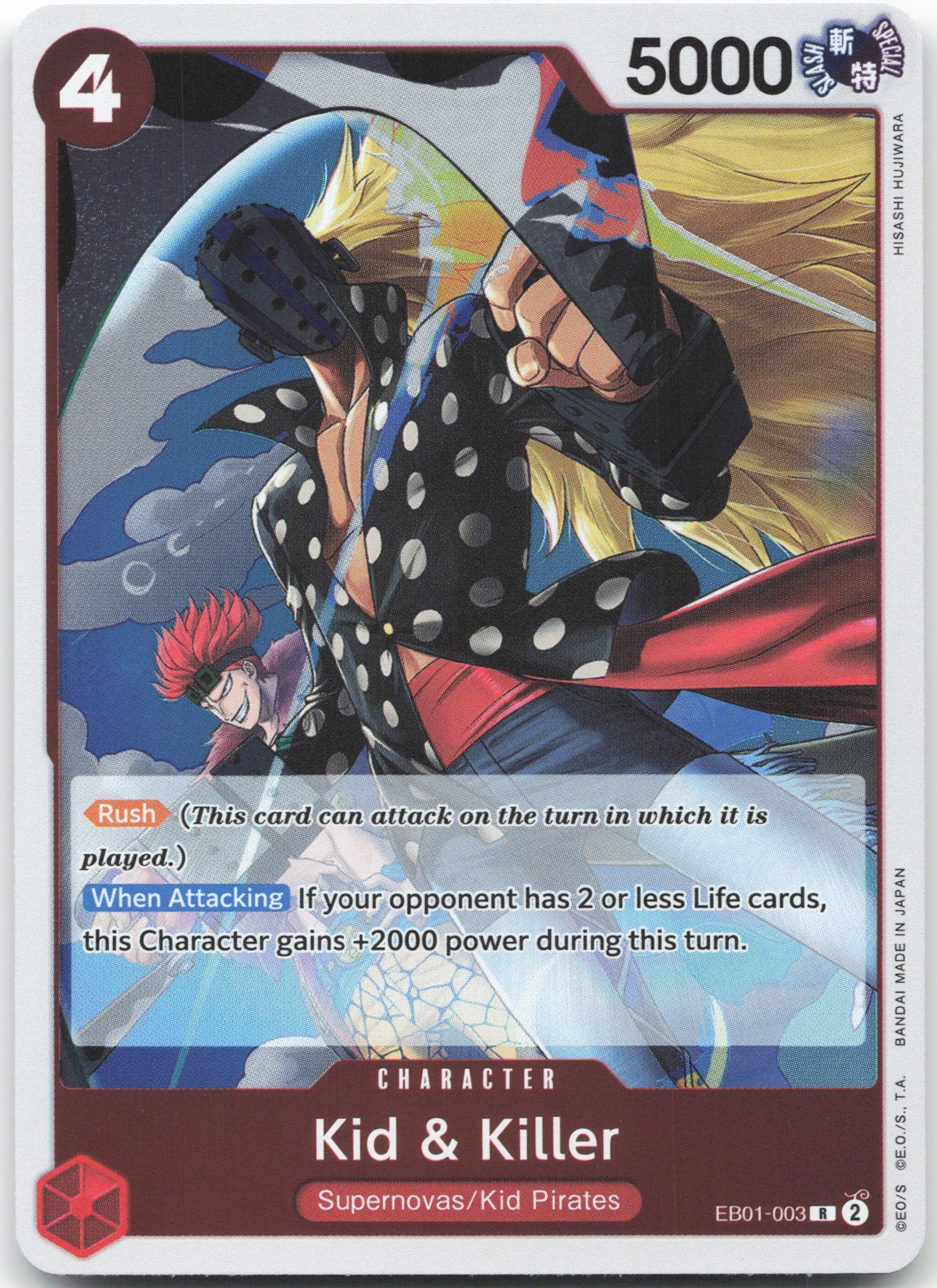 Kid & Killer R Extra Booster: Memorial Collection EB01-003 NM