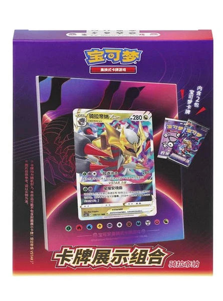 Chinese] Giratina Photo Frame Pokemon TCG Gift Box – Raptor Games