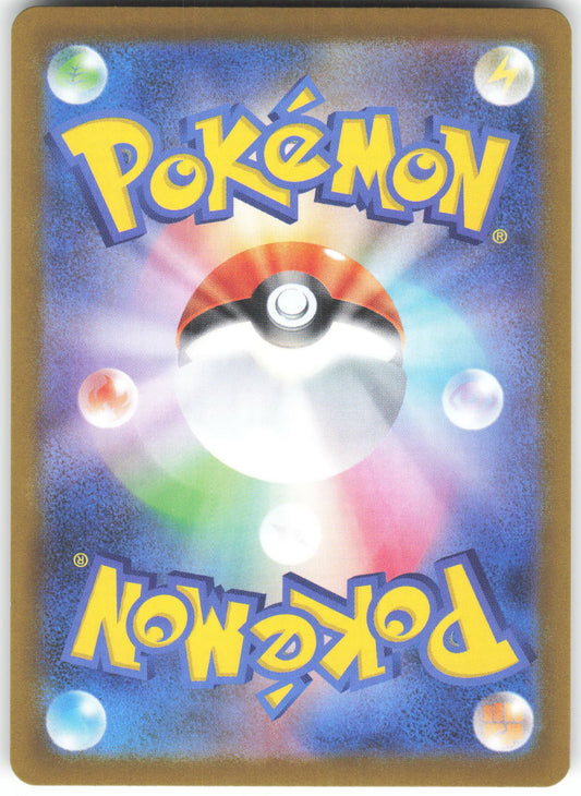 Energy Recycler Super Rare M3: Nihil Zero 101/080 NM (Back)