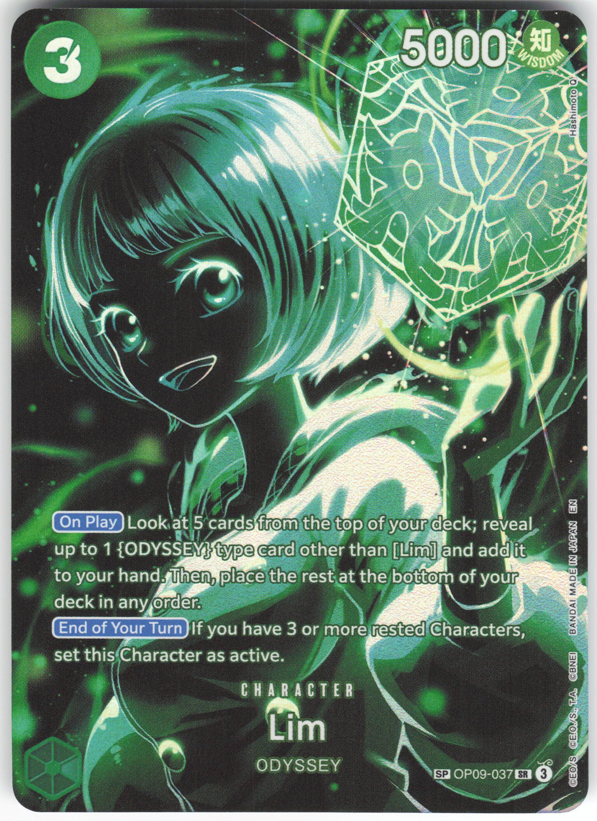 Lim (SP) SR Legacy of the Master OP09-037 NM