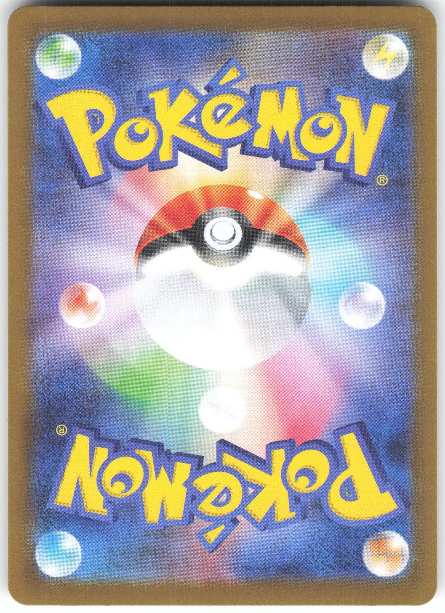 Mismagius ex - Double Rare M2: Inferno X 036/080 NM (Back)