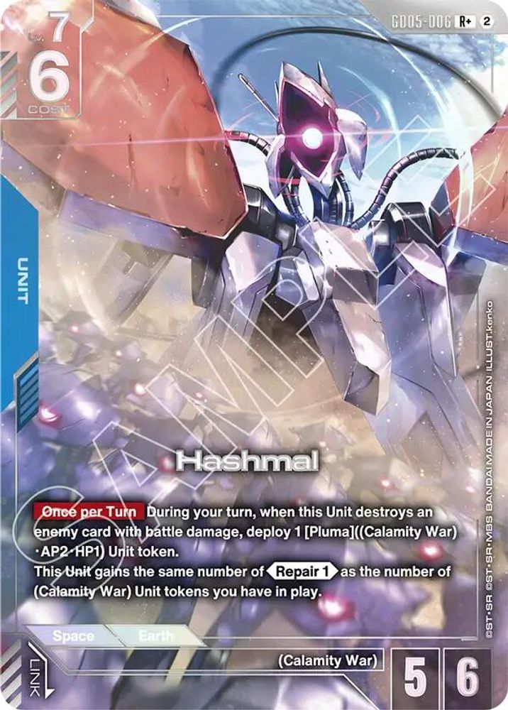 Hashmal (R+) GD05-006 R+ Freedom Ascension NM/M