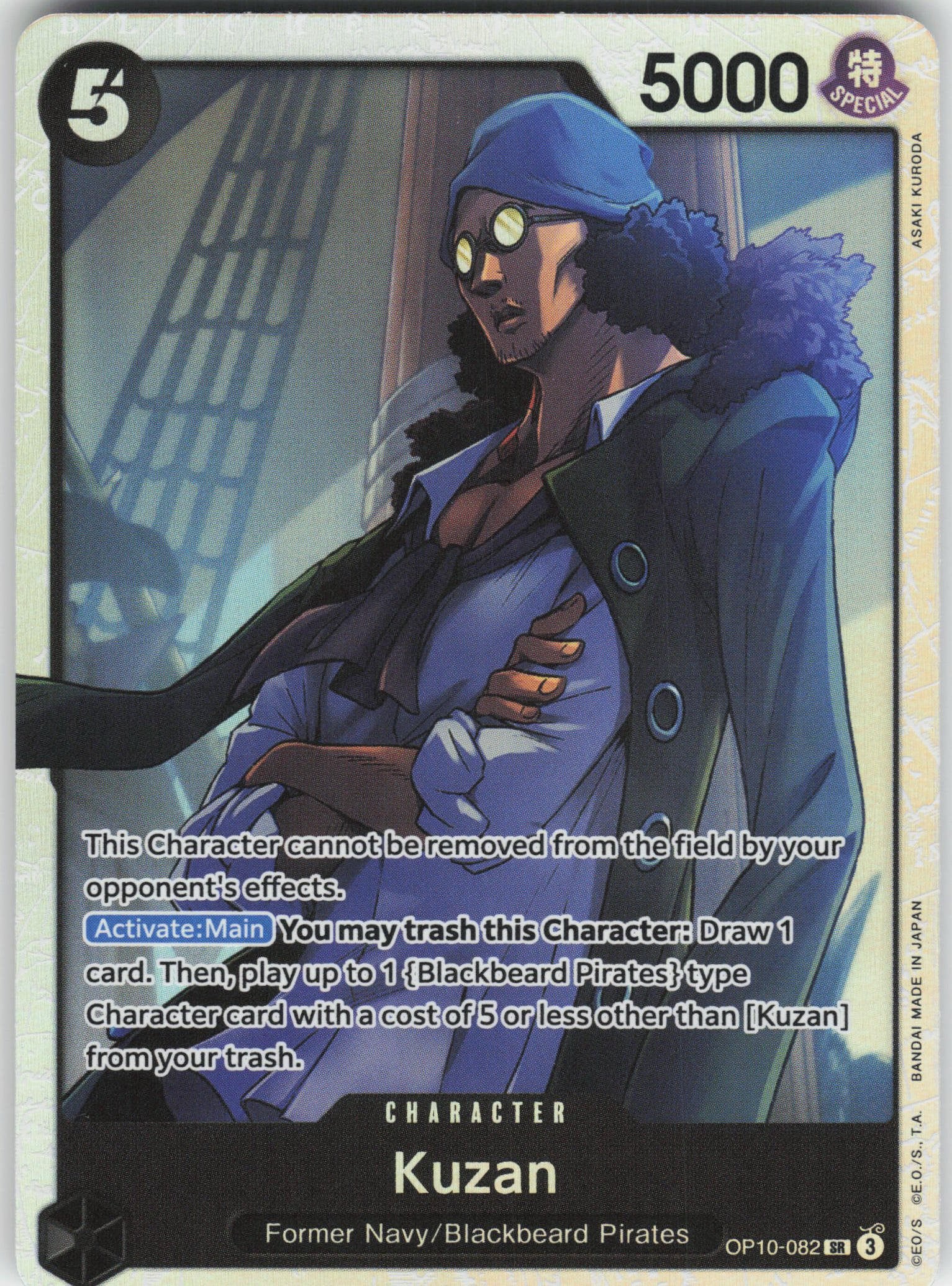 Kuzan SR Royal Blood OP10-082 NM