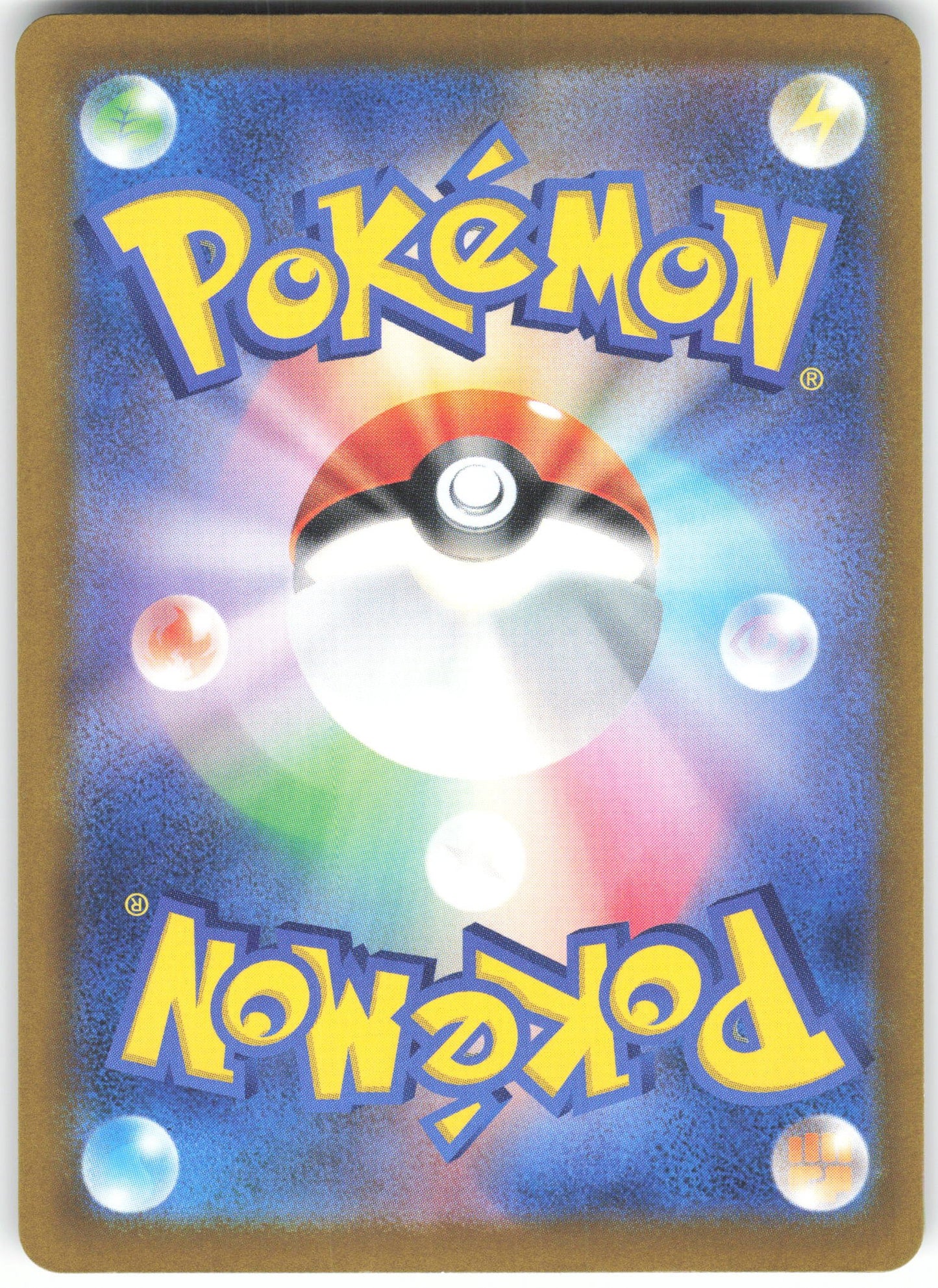 Mega Dragonite ex - Mega Attack Rare M2a: High Class Pack: MEGA Dream ex 232/193 NM (Back)