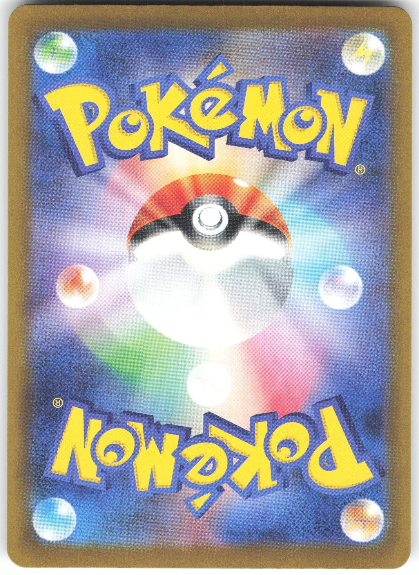 N's Zekrom - Art Rare M2a: High Class Pack: MEGA Dream ex 210/193 NM (Back)