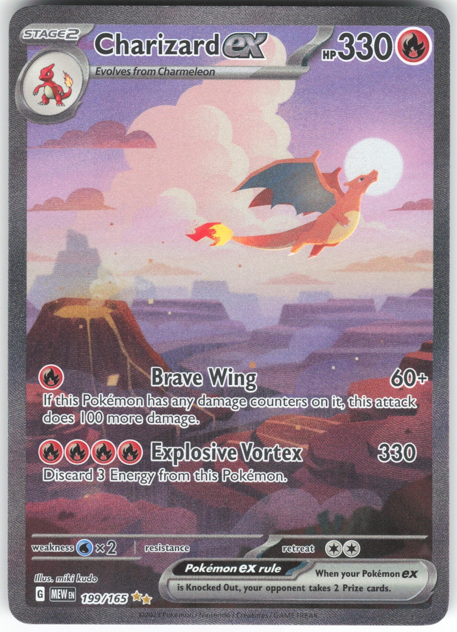 Charizard ex Special Illustration Rare SV: Scarlet & Violet 151 199/165 NM