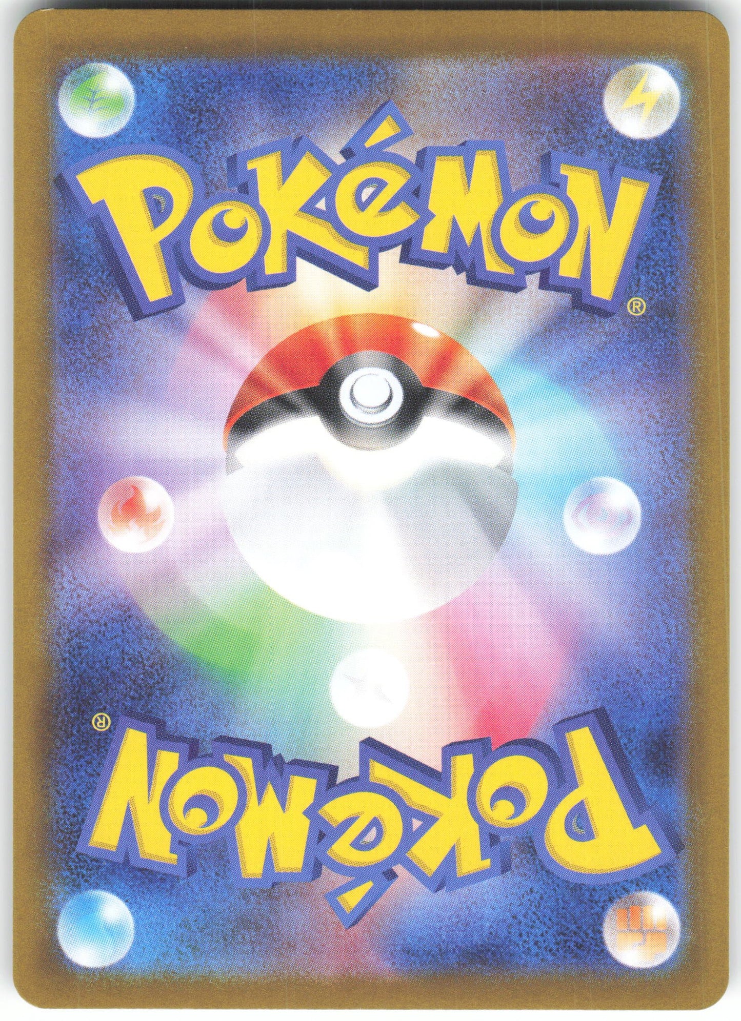 Empoleon ex - 099/080 Super Rare M2: Inferno X 099/80 NM (Back)