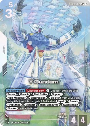 Turn A Gundam (LR+) GD04-067 LR+ Phantom Aria NM/M