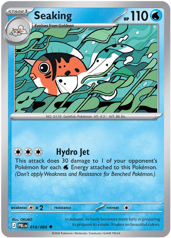 Seaking 014/084 Uncommon Reverse Holo Pitch Black NM/M