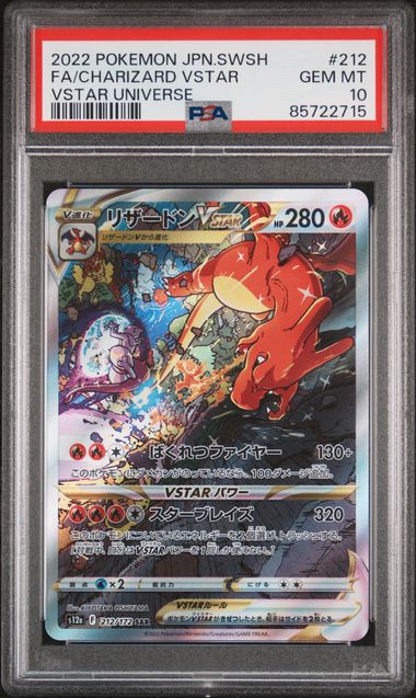 PSA 10 2022 POKEMON JAPANESE SWORD & SHIELD VSTAR UNIVERSE #212 FA/CHARIZARD VSTAR VSTAR UNIVERSE