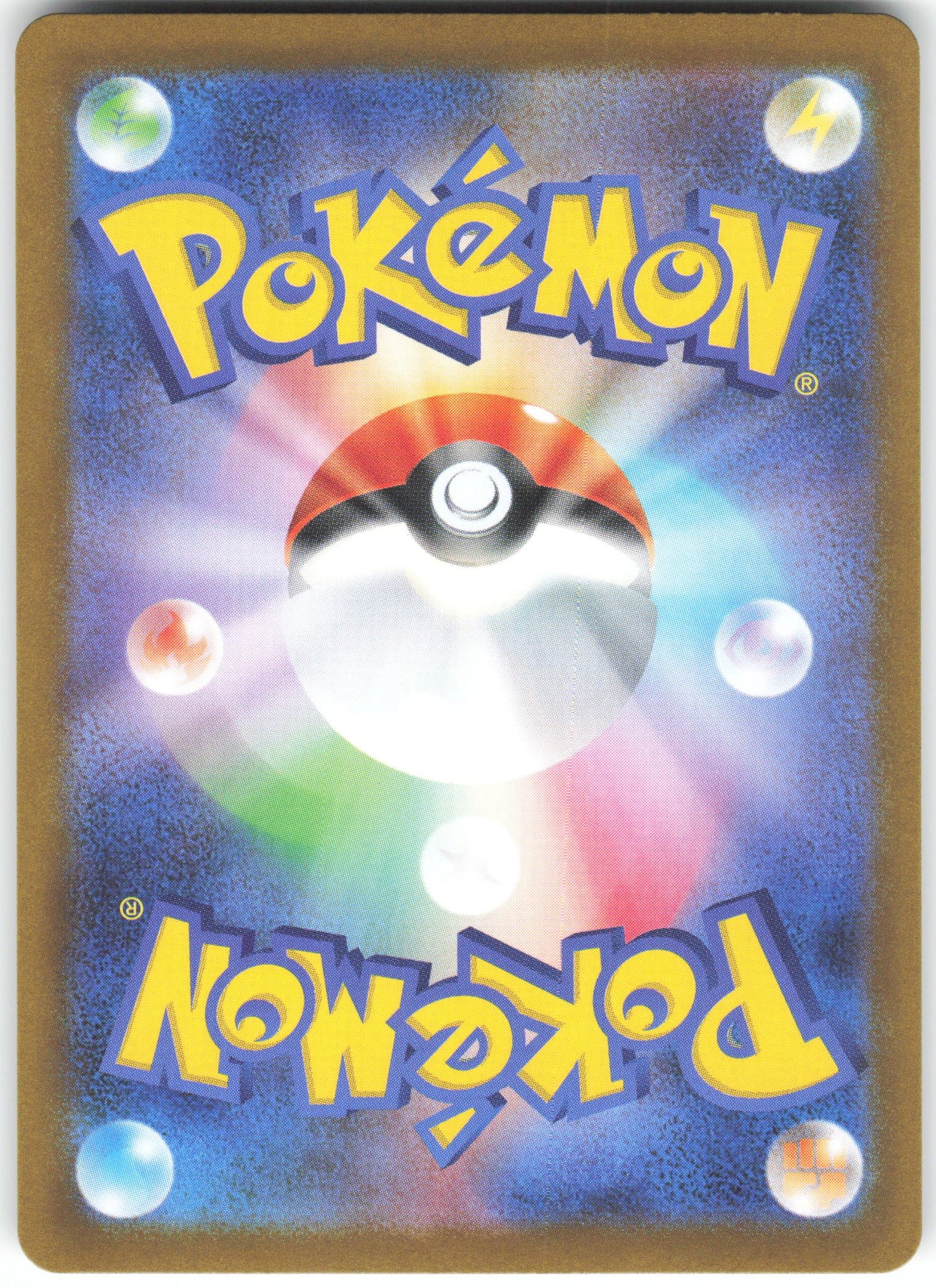 Fraxure - Art Rare SV11B: Black Bolt 151/086 NM (Back)