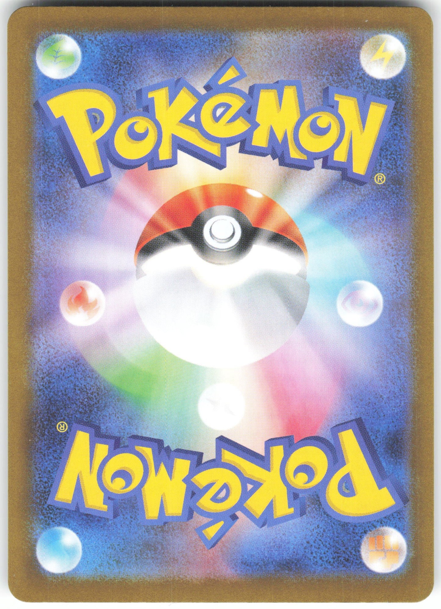 Battle Colosseum - 108/080 Super Rare M2: Inferno X 108/80 NM (Back)