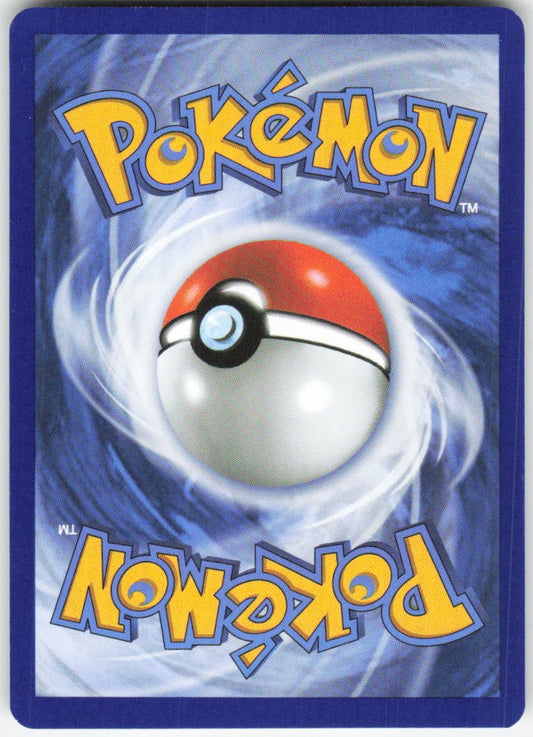 Mega Signal - Uncommon ME01: Mega Evolution 121/132 NM (Back)