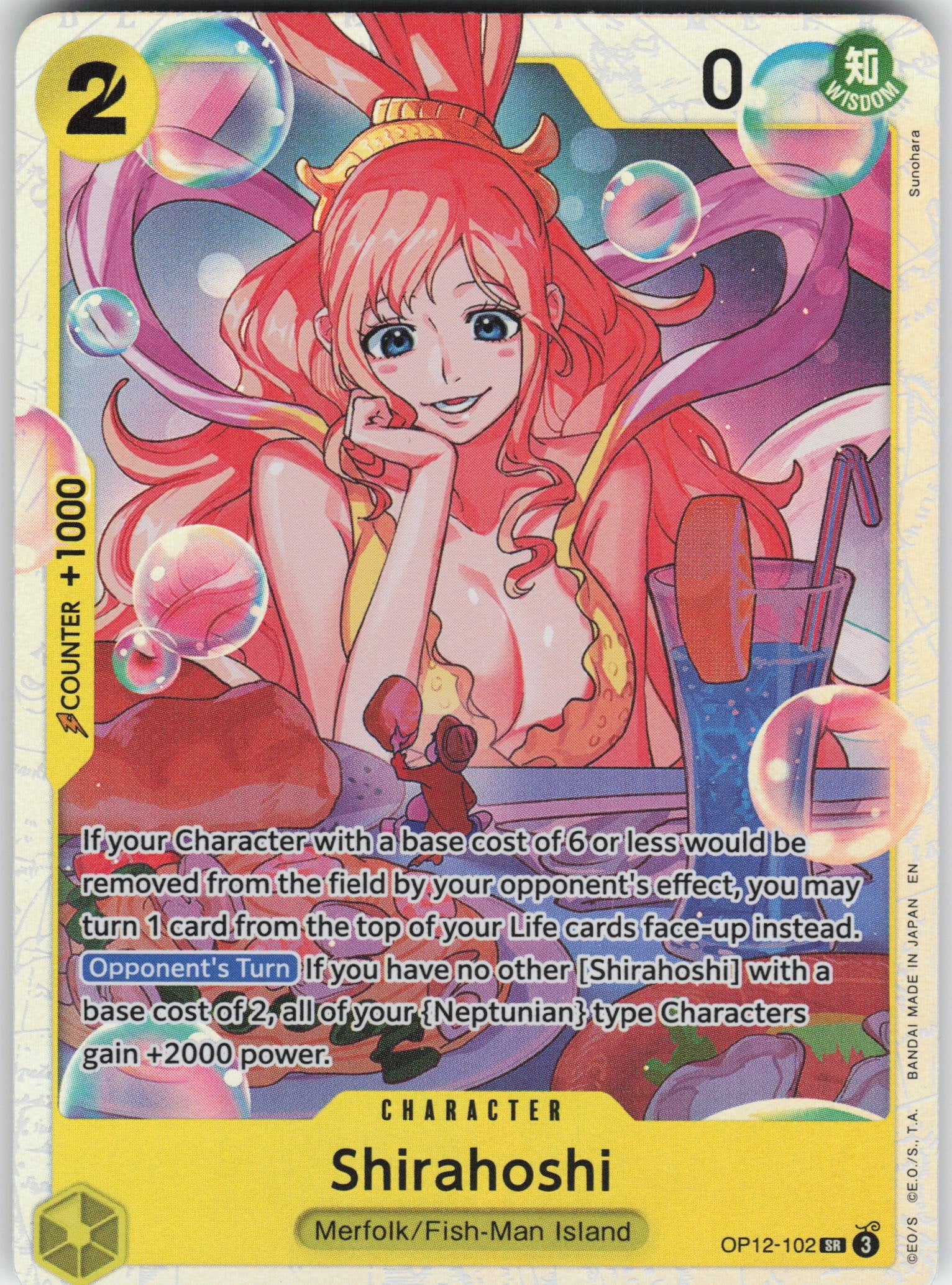 Shirahoshi SR Legacy of the Master OP12-102 NM