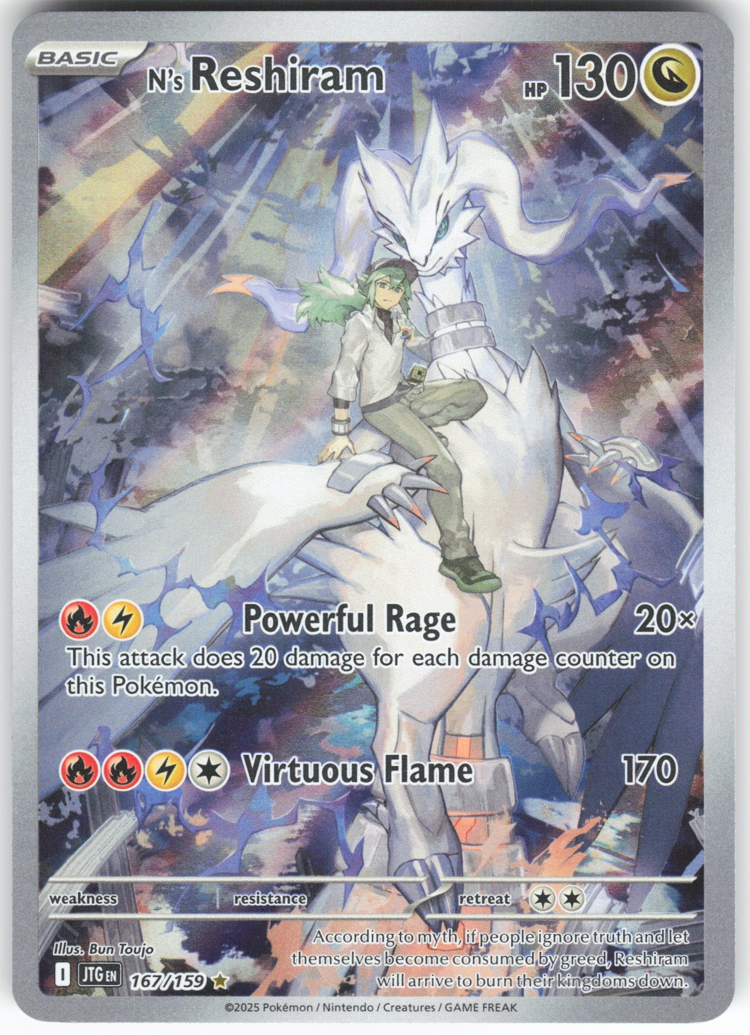 N's Reshiram Illustration Rare SV09: Journey Together 167/159 NM