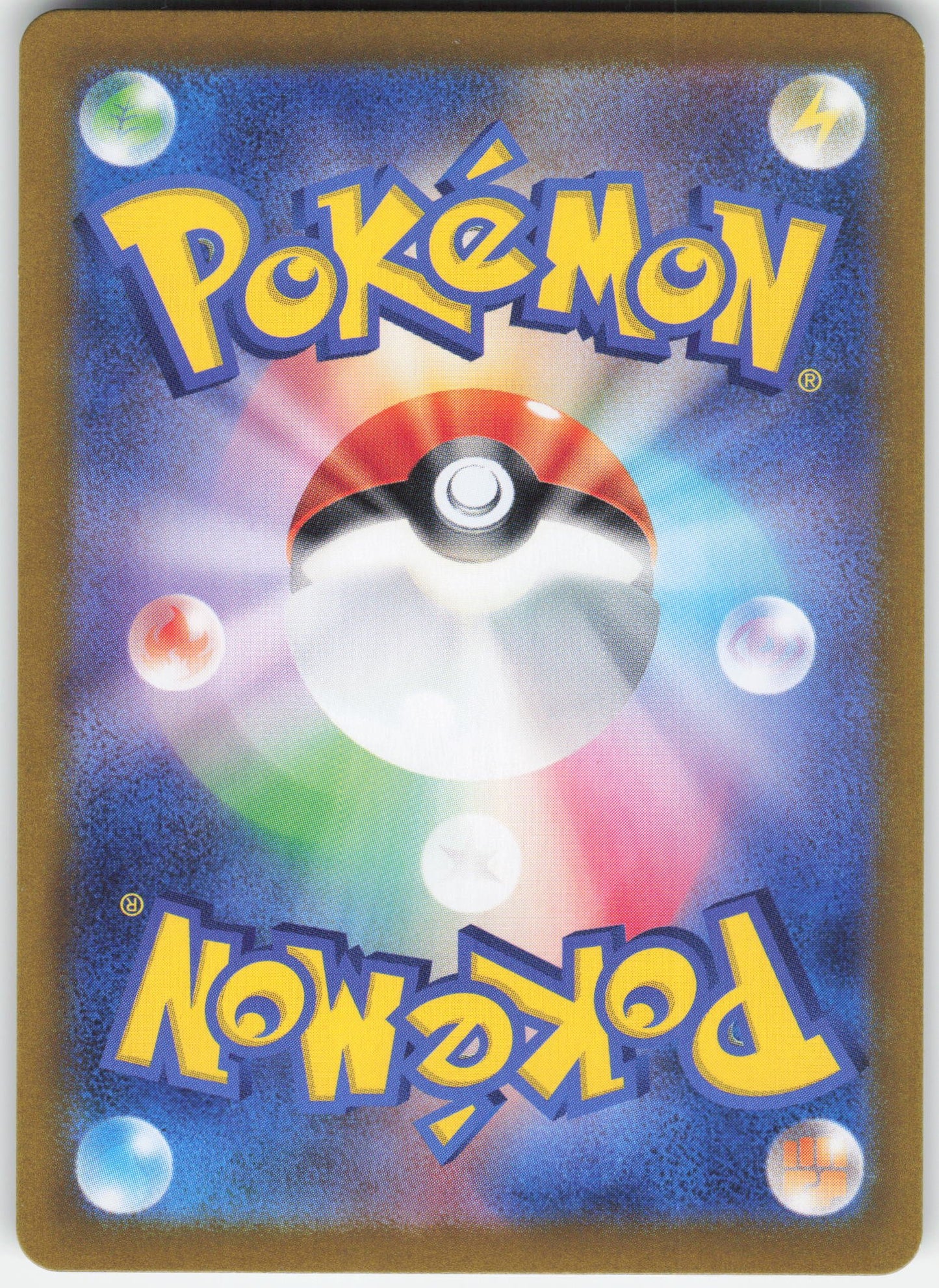 Feebas - Art Rare SV8: Super Electric Breaker 110/106 NM (Back)