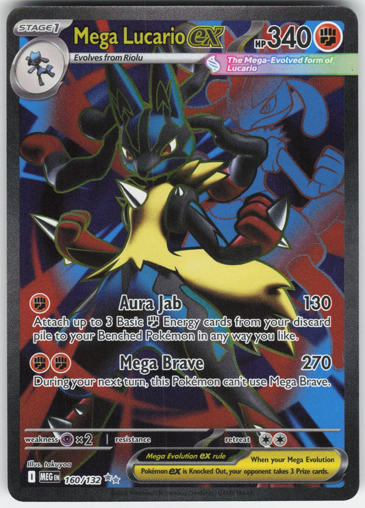 Mega Lucario ex - Ultra Rare ME01: Mega Evolution 160/132 NM