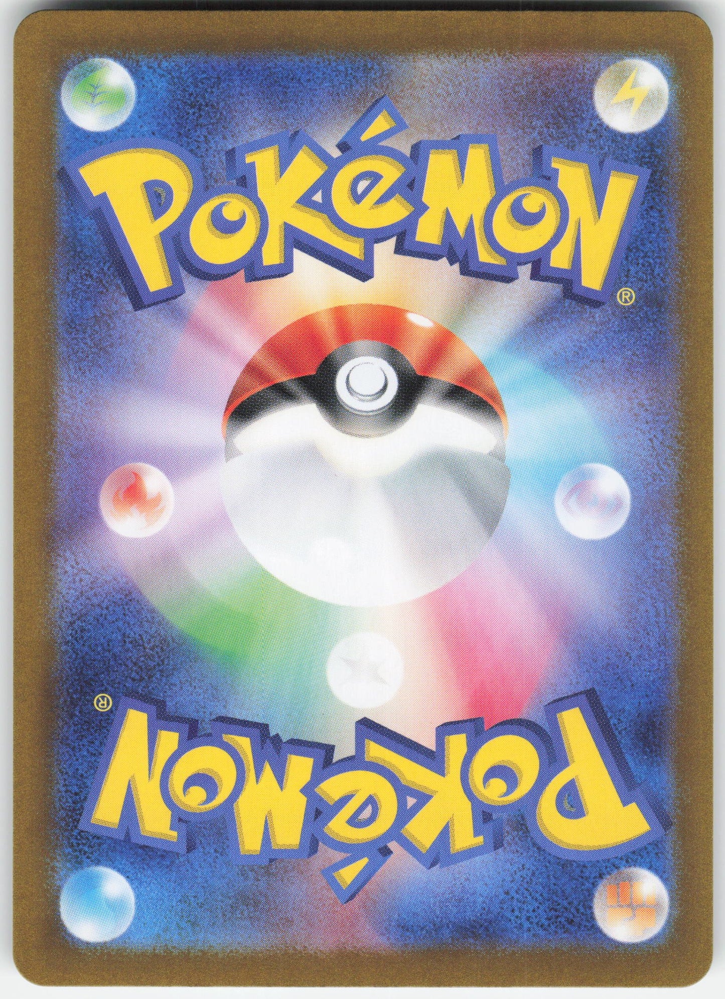 Arbok - Art Rare SV5K: Wild Force 079/071 NM (Back)