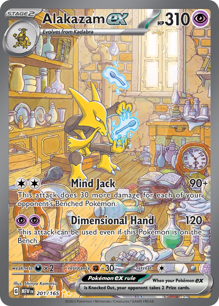 Alakazam ex 201/165 Special Illustration Rare 151 NM/M
