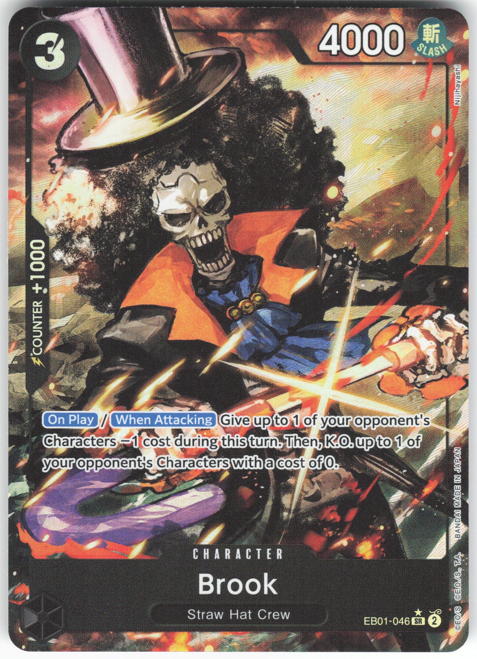 Brook (046) (Alternate Art) SR Extra Booster: Memorial Collection EB01-046 NM