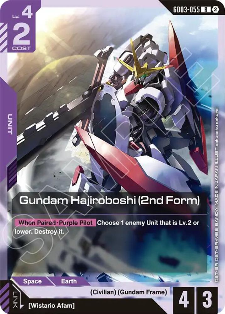 Gundam Hajiroboshi (2nd Form) GD03-055 R Deck Build Box Freedom Ascension NM/M