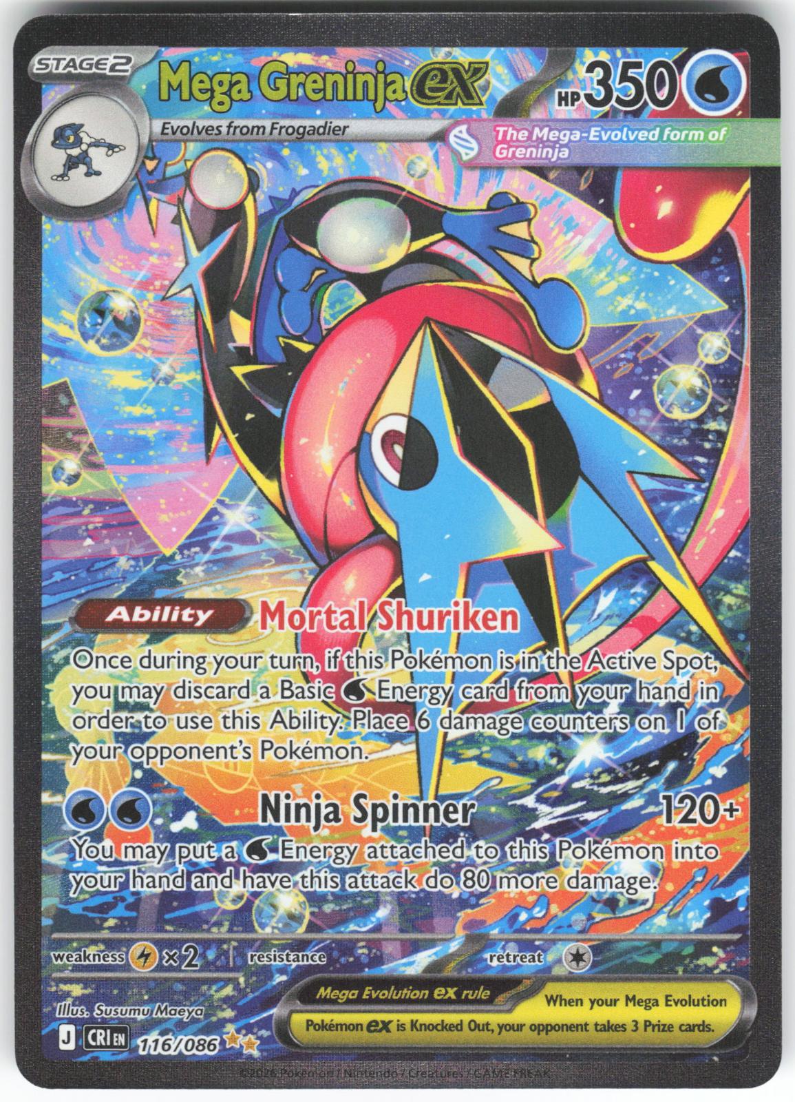 Mega Greninja ex 116/086 Special Illustration Rare Chaos Rising Holo NM/M