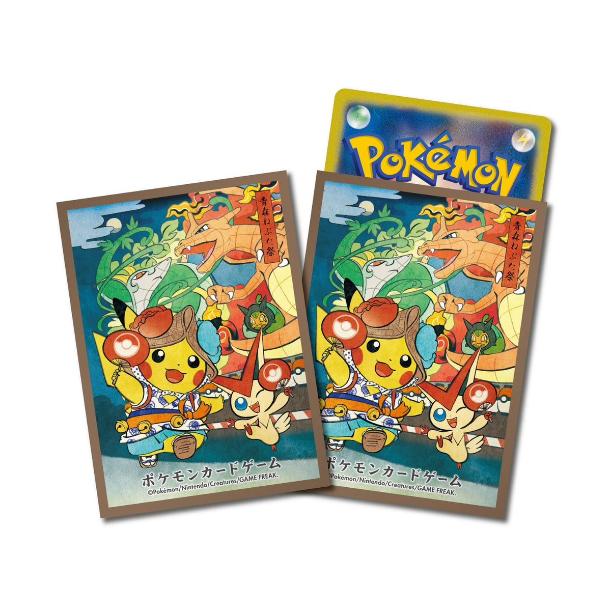 Nebuta Festival Pikachu Deck Sleeves - Pokemon Center Exclusive