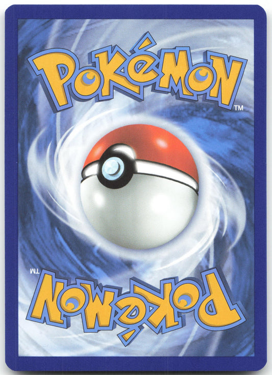 Minun - Illustration Rare SV04: Paradox Rift 194/182 NM (Back)