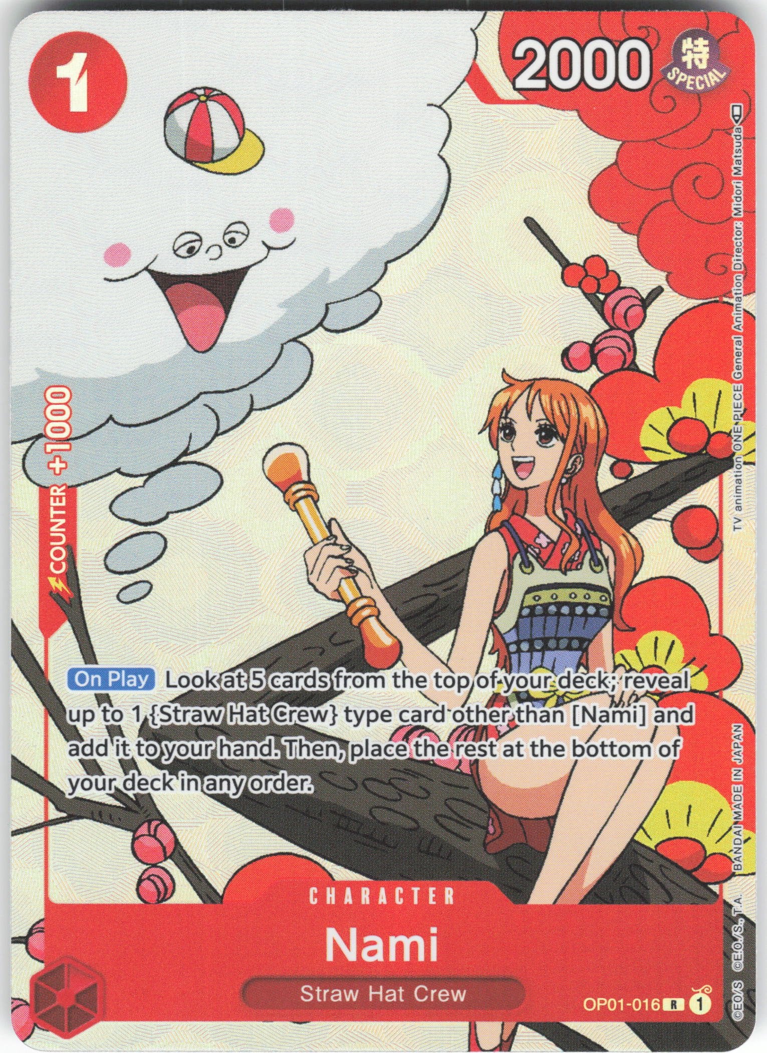 Nami (Gift Collection 2023) R One Piece Promotion Cards OP01-016 NM