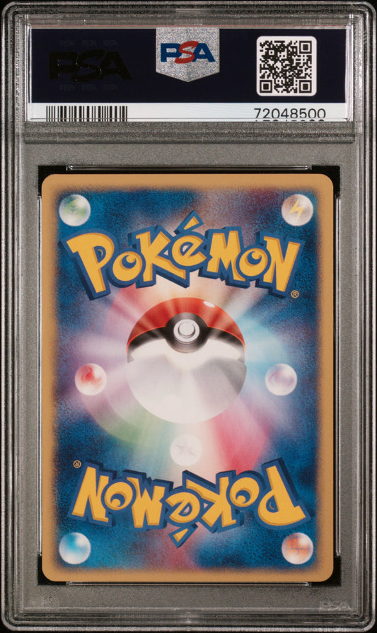 PSA 9 2004 POKEMON JAPANESE ROCKET GANG STRIKES BACK #035 VOLTORB ROCKET GANG STRIKES BACK 72048500