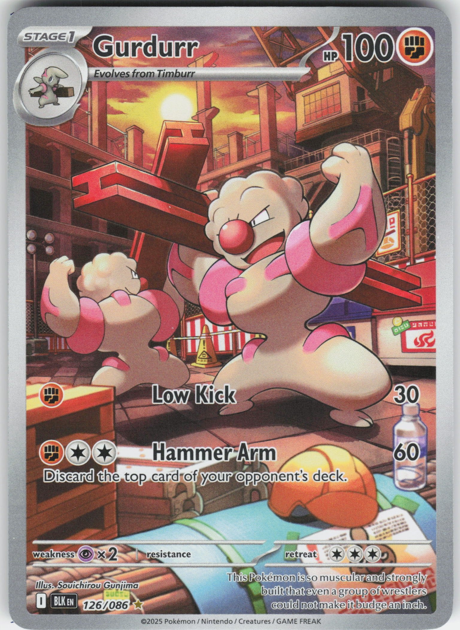 Gurdurr - Illustration Rare SV: Black Bolt 126/086 NM