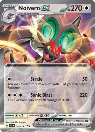 Noivern ex 091/131 Double Rare Prismatic Evolutions Holo NM/M