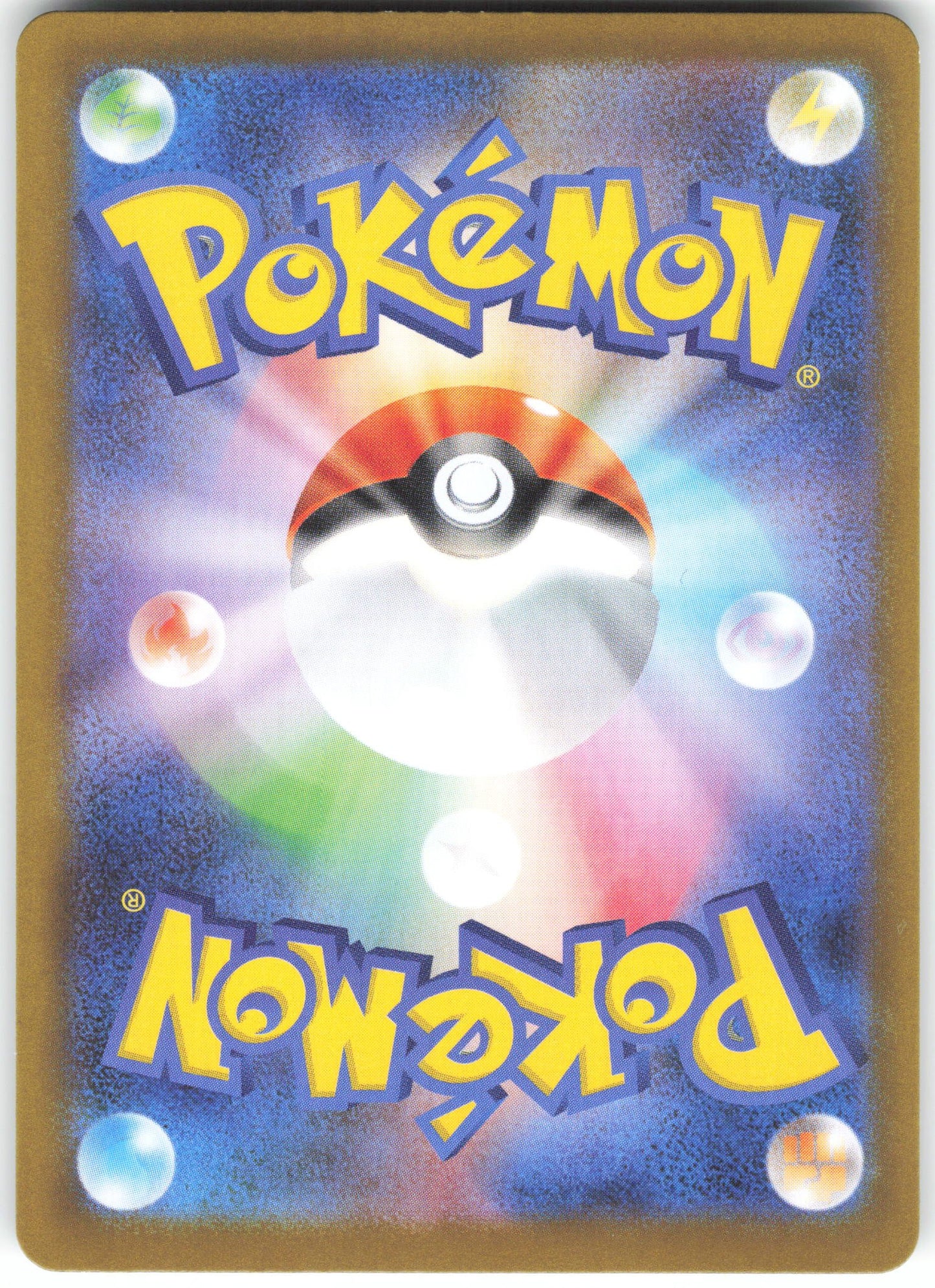 Clefairy - Art Rare M3: Nihil Zero 086/080 NM (Back)