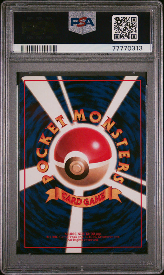 PSA 8 1998 POKEMON JAPANESE VENDING #97 HYPNO SERIES III 77770313