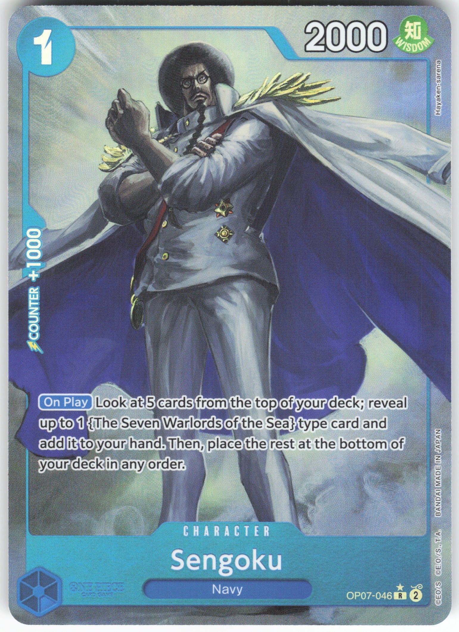 Sengoku (Parallel) R 500 Years in the Future OP07-046 NM