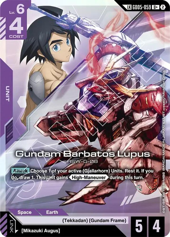 Gundam Barbatos Lupus (U+) (Link Rare) GD05-059 U+ Freedom Ascension NM/M
