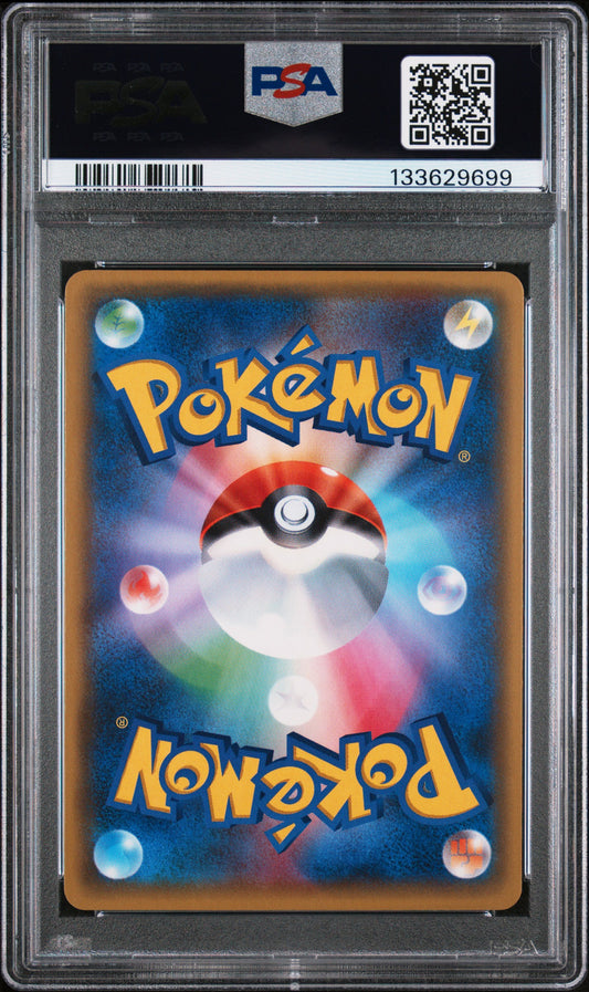 PSA 10 2016 POKEMON JAPANESE XY POKEKYUN COLLECTION #004 CHARMELEON POKEKYUN COLL-1ST ED.