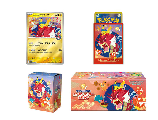 Pokemon TCG: Pokemon Center Hiroshima 2025 Special Collection Box