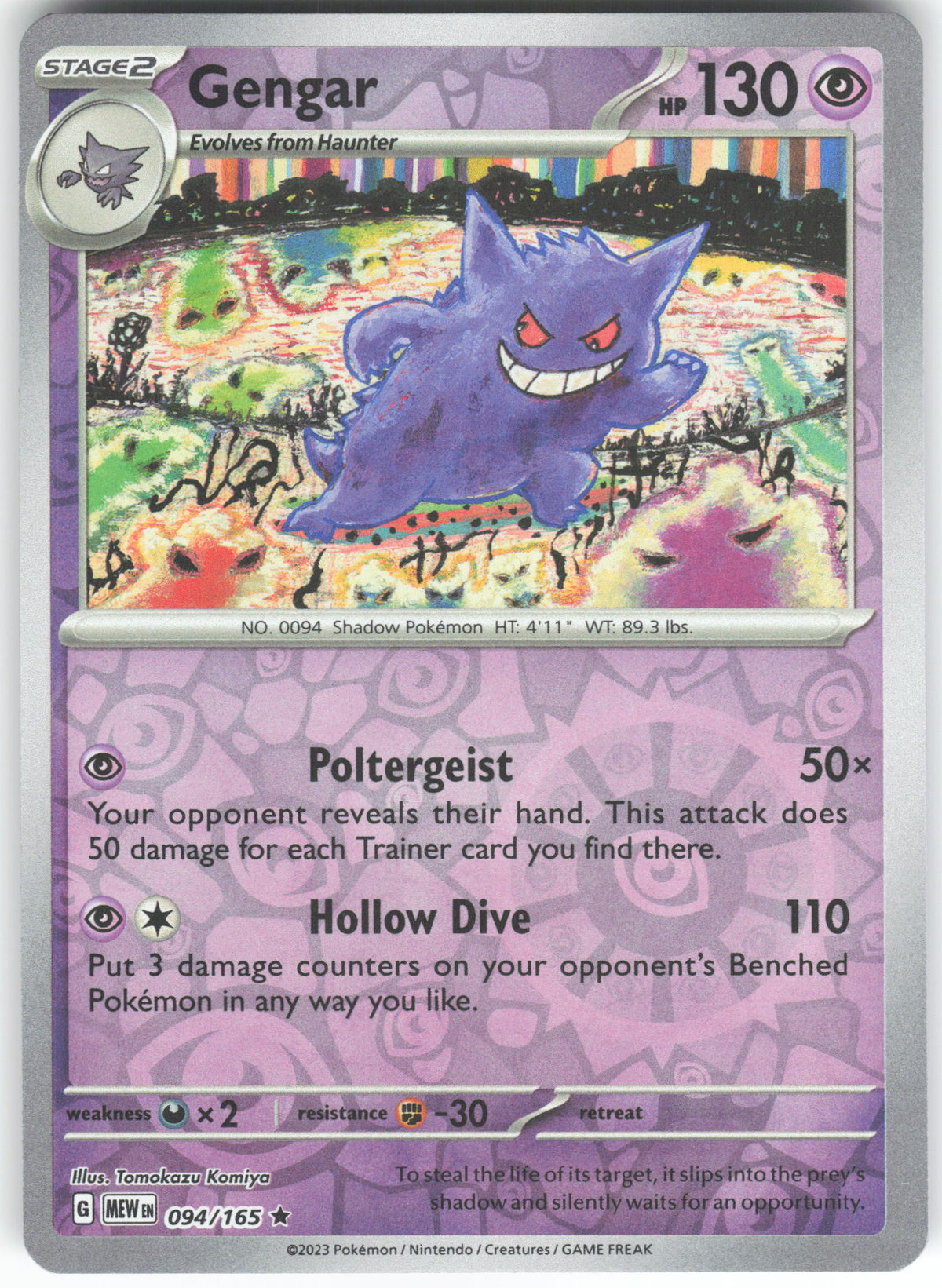 Gengar 094/165 Rare Reverse Holo 151 NM/M