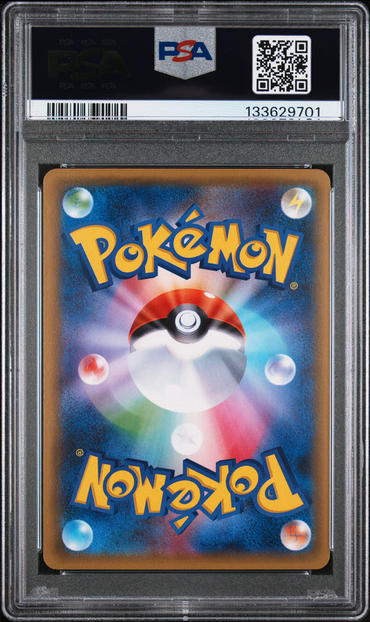 PSA 10 2016 POKEMON JAPANESE XY POKEKYUN COLLECTION #006 FLAREON EX POKEKYUN COLL-1ST ED.