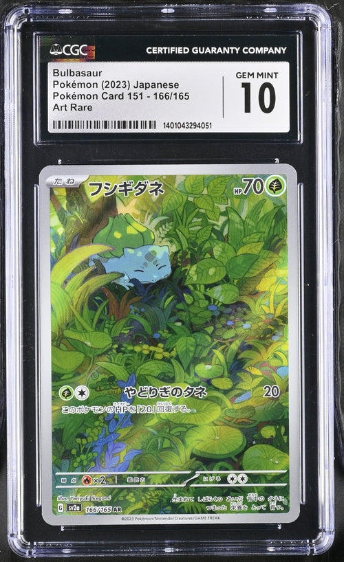 CGC 10 Pokemon 151 Bulbsaur 166/165 Japanese
