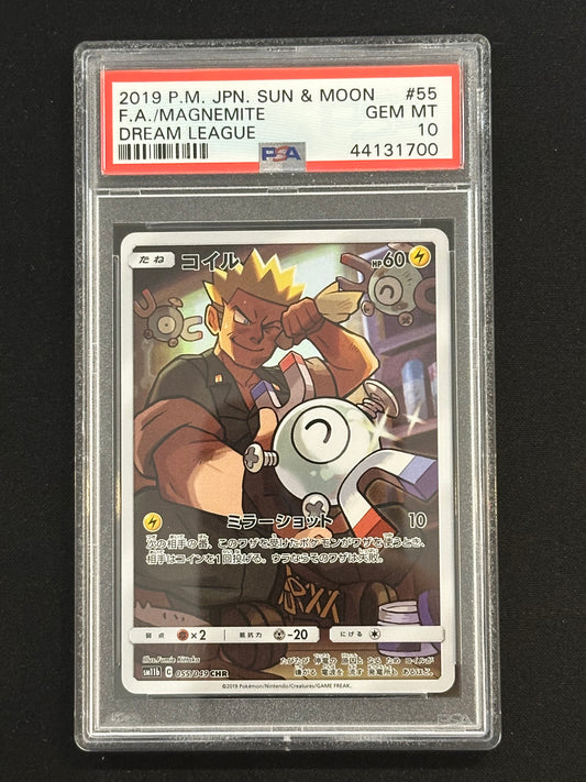 PSA 10 2019 POKEMON JAPANESE SM Magnemite Dream League 055