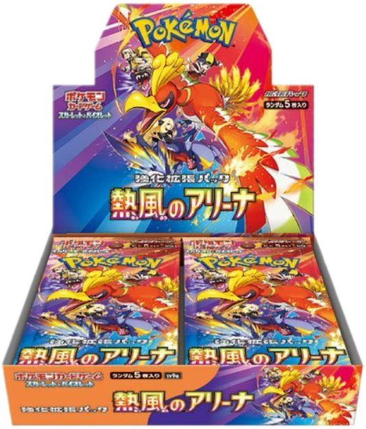 Pokemon Card Game - Heat Wave Arena - Japanese Booster Box