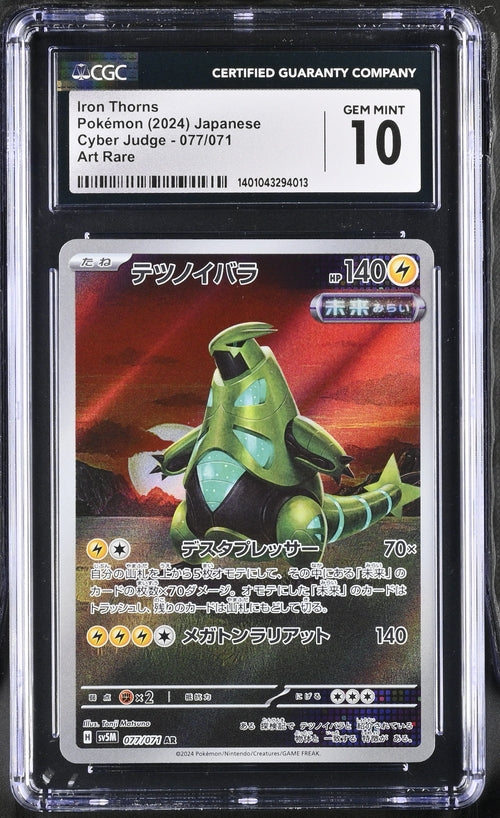 CGC 10 Pokemon Cyber Judge Iron Thorns 077/071 Japanese